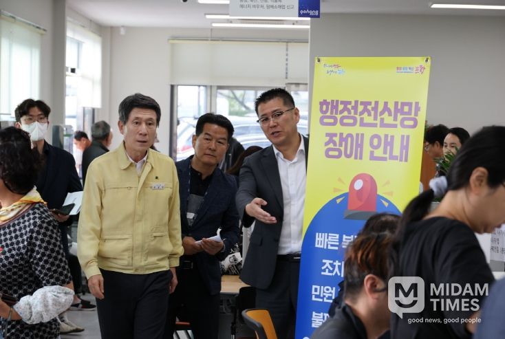 29일 이강덕 포항시장은 국가정보자원관리원 화재로 인한 행정전산망 장애 관련, 오천읍행정복지센터를 방문해 민원 처리 과정에서 발생할 수 있는 불편 상황을 살피고 비상 대응 조치를 당부했다.