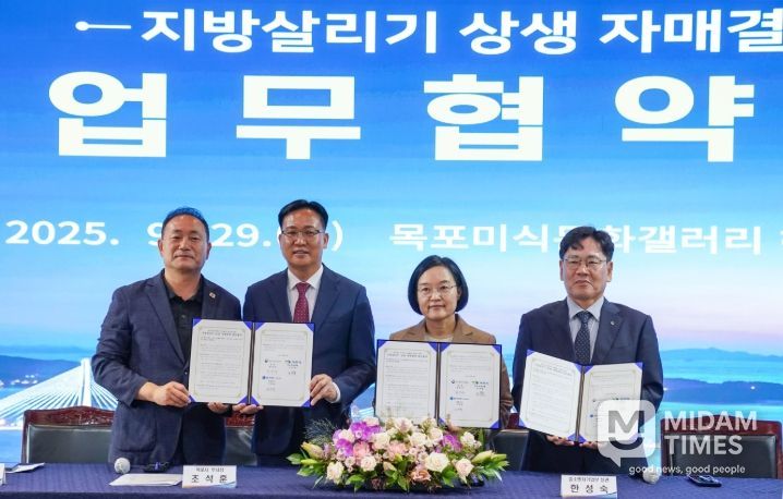 목포시-중기부-한국벤처투자, 상생소비 활성화 자매결연