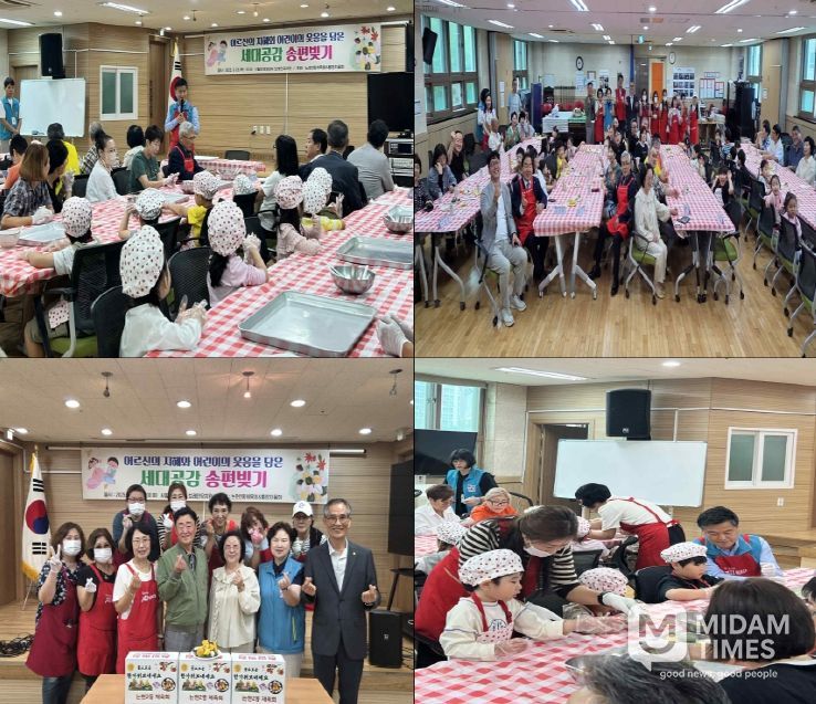 논현2동, 어르신과 아이들의 세대공감 송편빚기 행사