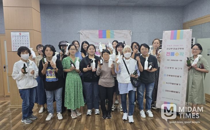 미추홀구 관교동 마을공동체 ‘전통수작’, 주민과 함께하는 천연세제 제작으로 나눔