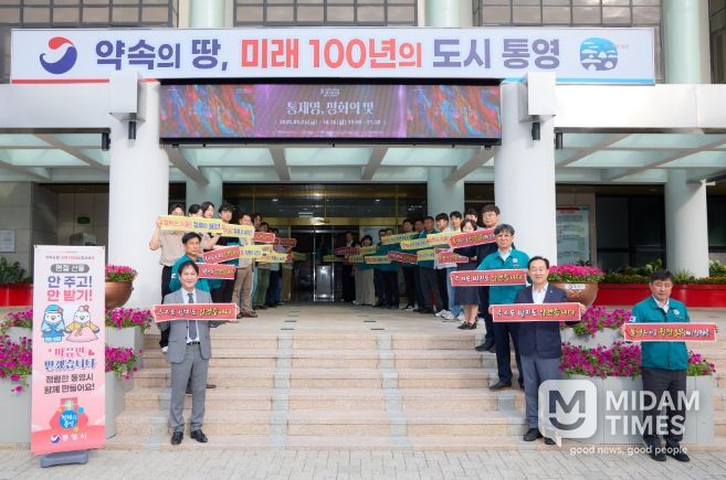 추석명절 대비‘청렴특보’발령