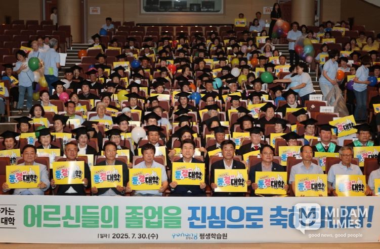 2025년 동네경로당대학 합동졸업식. 2. 2025년 제2회 어르신 슐런경기대회. 3. 통기타 학습동아리 ‘쉼표하나’ 창단식.