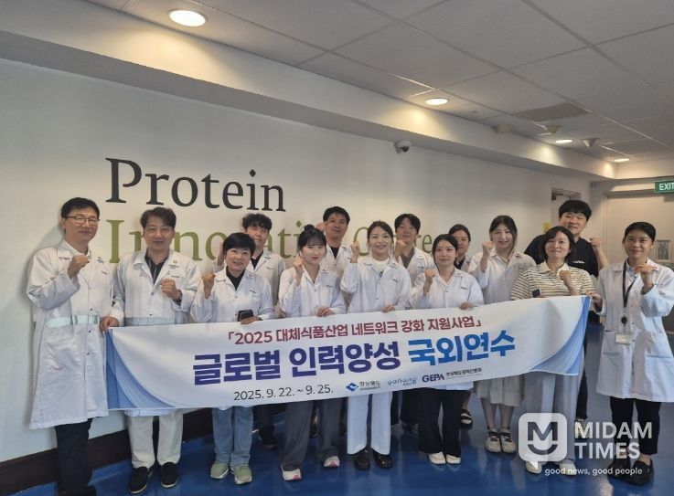 포항시는 지난 22일부터 25일까지 3박 4일간 싱가포르에서 ‘2025 대체식품산업 네트워크 강화 지원사업’ 해외연수 프로그램을 진행했다