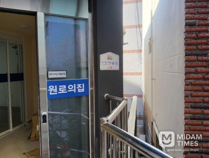 부산 중구, 관내‘원로의집’자율형 건물번호판 설치 완료