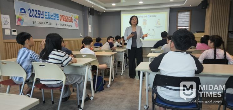 아동권리교육 진행