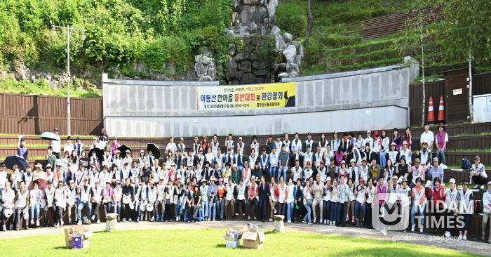 2025년 동두천시 통장협의회 등반대회 개최