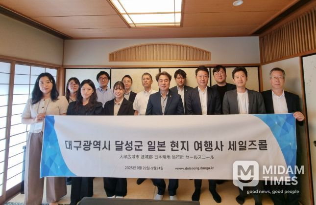 일본 4대 공업도시 기타큐슈시와 협력