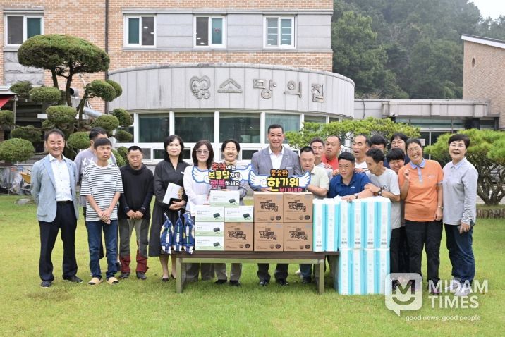 추석 명절 위문