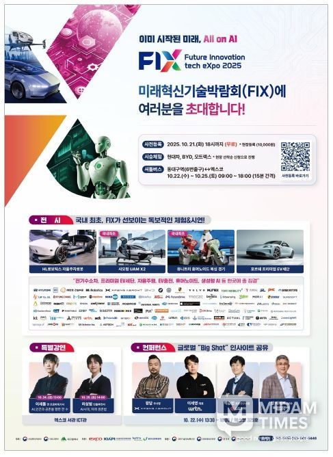 주요 전시 콘텐츠 이미지(