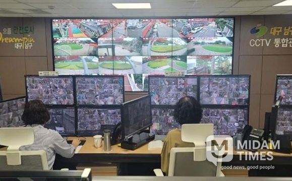 CCTV통합관제센터