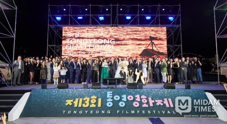 영화로 물든 3일간… 제3회 통영영화제 성료