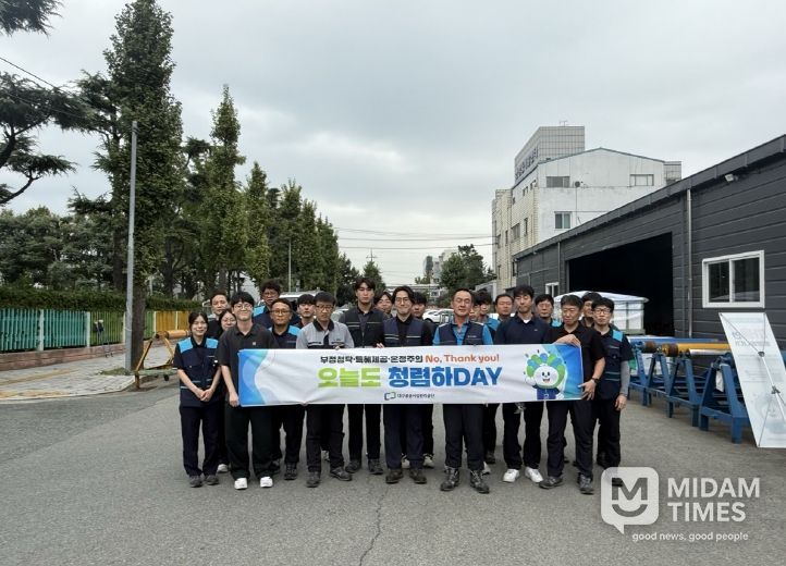 염색산업단지 기업체 대상 청렴 캠페인