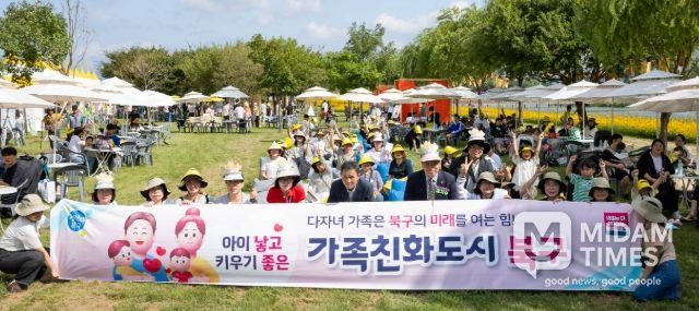 '유아가족축제 도란도란 연꽃피크닉'
