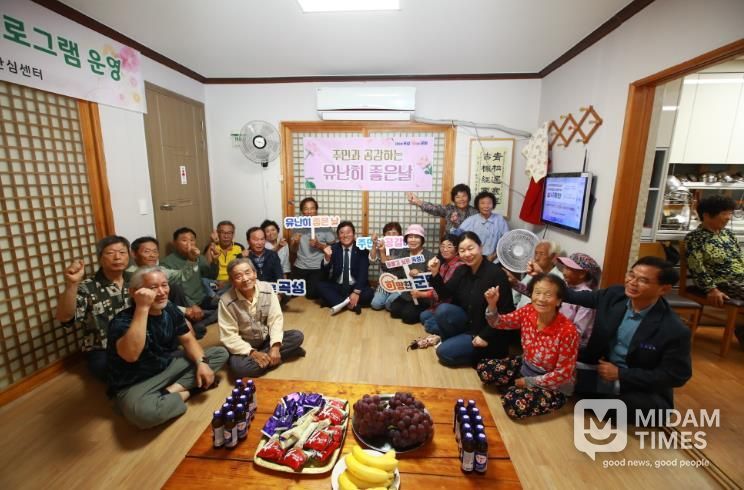 주민들과 함께하는 유난히 좋은 날 행사 개최 사진