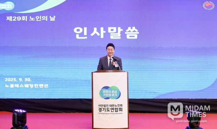 김진경 의장, ‘제29회 노인의 날’ 기념식 참석