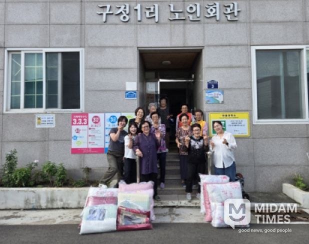 포항시 남구 치매안심센터는 30일 ‘이불세탁 크린데이’를 운영했다.