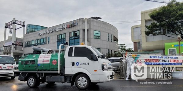 추석 연휴 가축전염병 차단 방역 총력