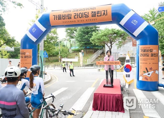 ‘가을바람 라이딩 챌린지’ 출발식(9. 20.)에서 인사 말씀 중인 이수희 강동구청장(사진 맨 오른쪽)