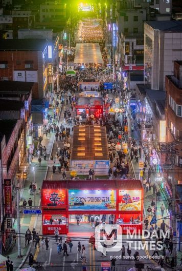 2024 구미라면축제