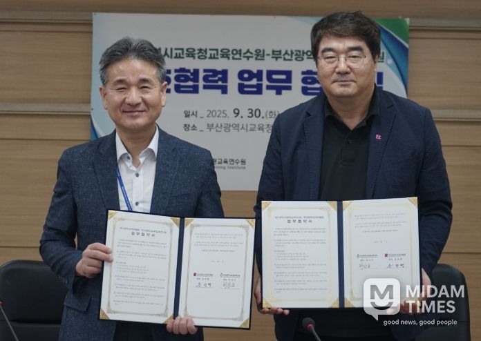 연수교육 발전 업무협약식