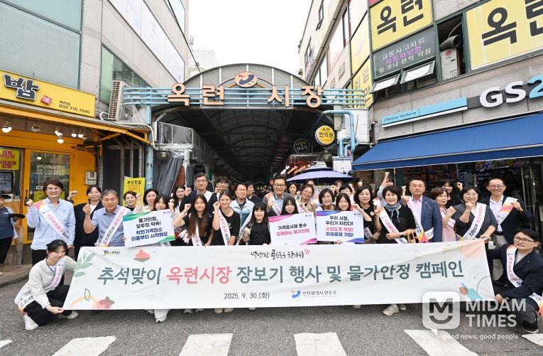 추석 명절맞이 이재호 연수구청장 전통시장 격려 방문