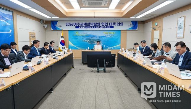 정기명 여수시장이 지난 30일 2026여수세계섬박람회 현안 대책 회의를 개최하고