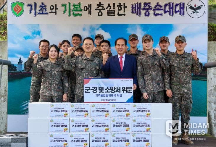 진도군 통합방위협의회, 추석맞이 군·경·소방 위문