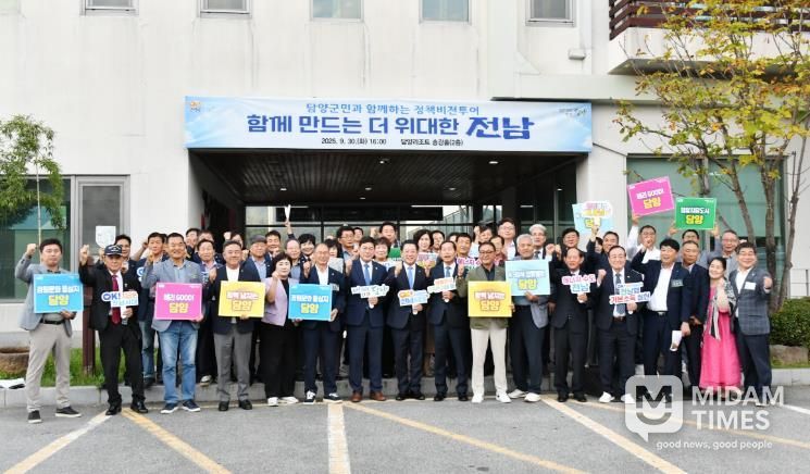 담양군, 전남도 정책비전투어서 미래 비전 논의