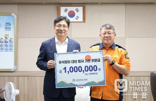 , “시민 안전을 지키는 소방관들께 감사”추석맞이 위문