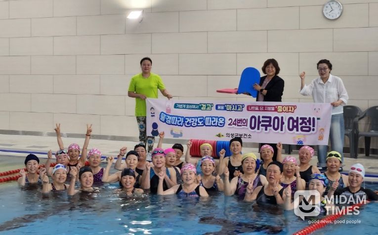 아쿠아로빅 건강도 행복도 쑥쑥