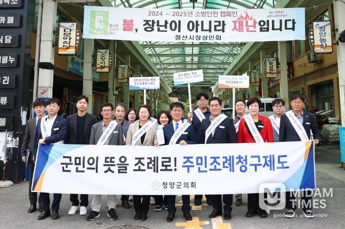 '주민조례청구제도' 활성화 홍보