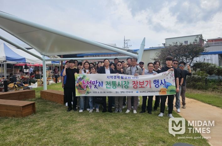 내려받기해양수련원_추석맞이 전통시장 장보기 행사