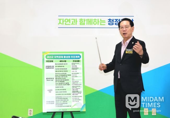 기자실을 찾아 지역경제 활성화 추진계획을 설명하고 있는 송인헌 괴산군수