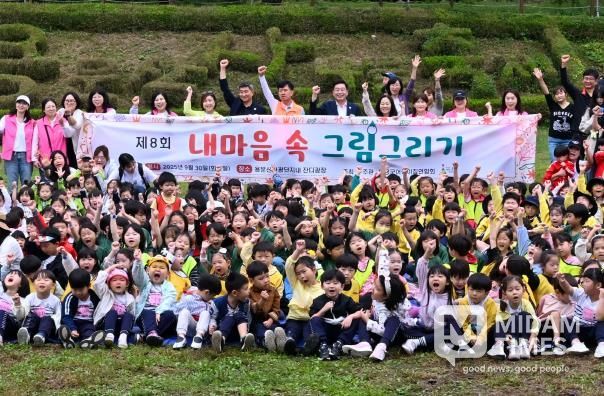 양평군어린이집연합회, '제8회 내 마음속 세상 그리기 사생대회' 개최