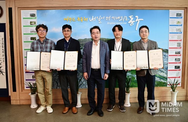 정책추진단 직원 아이디어 경진대회 결과발표