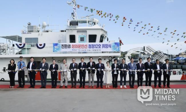 내려받기완도군은 다목적 친환경 정화 운반선 _청정 12호_ 취항식을 가졌다