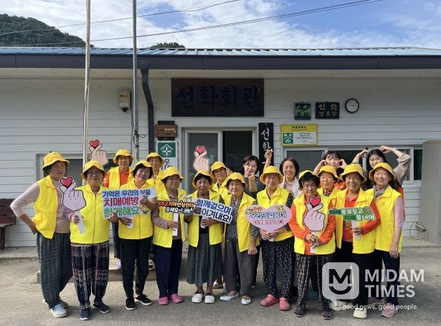 마을 속 작은 학교, '우리마을 예쁜치매쉼터 종강식'개최