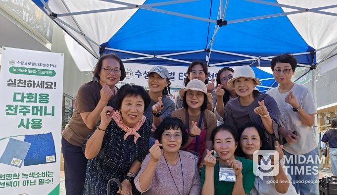 2025 지구의 날 행사에서 ‘뚜비 다회용 천주머니 사용 캠페인’