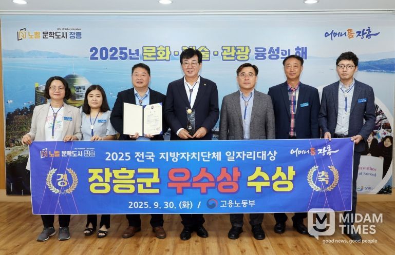 일자리대상 우수상