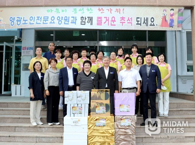 영광군, 추석맞이 사회복지시설․어려운 이웃 위문