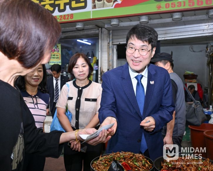 『대구로』에서 주문시 5천원 할인