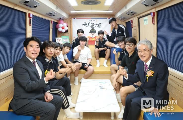 한글 사랑 경남교육청, 제579돌 한글날 맞이 행사 개막