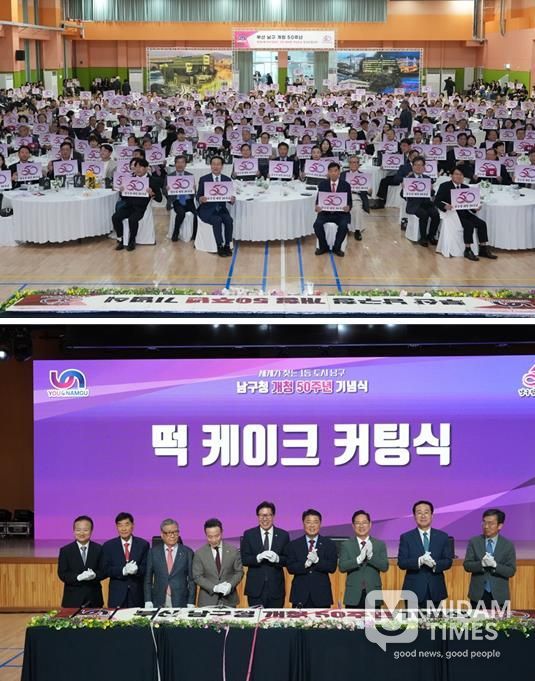 왼쪽부터 김철 부산남구문화재단 이사장, 이종철 민선 제4,5,6기 구청장, 이영근 민선 제1.2기 구청장, 서성부 남구의회 의장, 박형준 부산광역시장, 오은택 부산남구청장, 박수영 국회의원, 박재범 민선 제7기 구청장, 서정인 유엔기념공원 관리처장