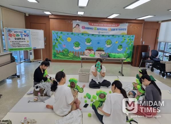 영도구 보건소, 2025년 하반기 태.종.대. 엄마모임 운영