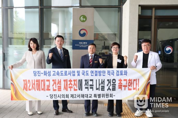 국토부에 제2서해대교 건설 재추진 강력 건의