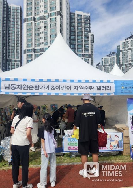 남동구 폐건전지 수거함 만들고 포스터 전시