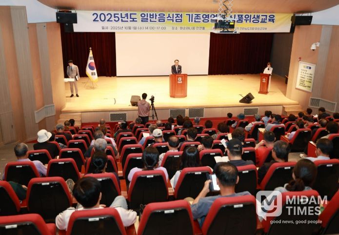 구복규 군수가 2025년도 일반음식점 정기 위생교육 현장에 참석해 인사말 하는 모습