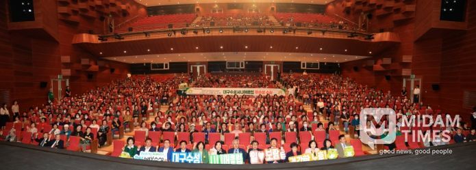 ‘2025년 노인일자리 및 사회활동 지원사업 평가’ 우수상 수상