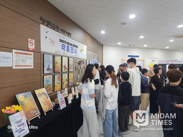 성북구, 느린학습자 자유학기 성장스쿨 성과공유회 개최