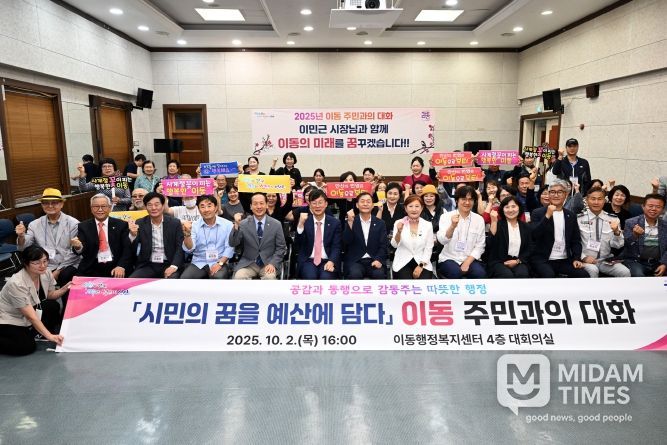 이민근 안산시장(사진 맨 앞줄 가운데)을 포함한 이동 주민과의 대화 참석자들이 기념촬영을 하고 있다.